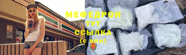 COCAINE Бугульма