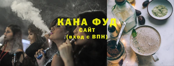 COCAINE Бугульма