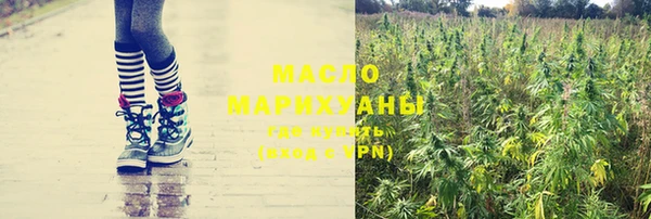 MESCALINE Бородино