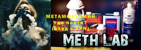 MESCALINE Бородино