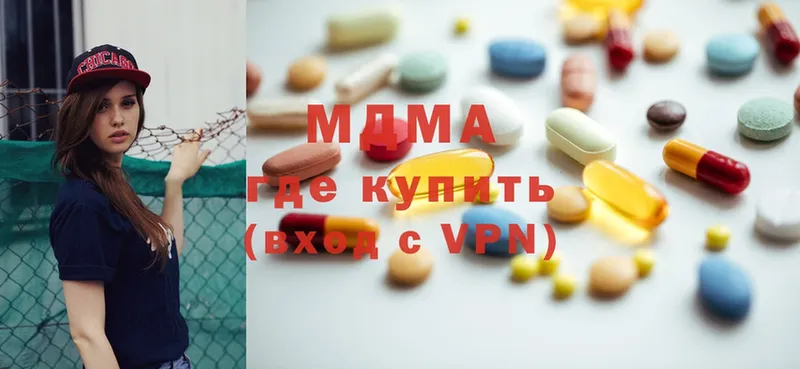 площадка Telegram  купить наркоту  Чкаловск  MDMA crystal 