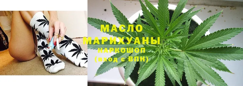 цены наркотик  Чкаловск  Дистиллят ТГК THC oil 